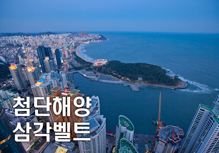 첨단해양 삼각벨트